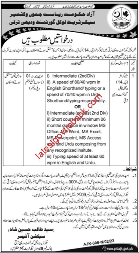 2023 Local Government & Rural Development Department Jobs