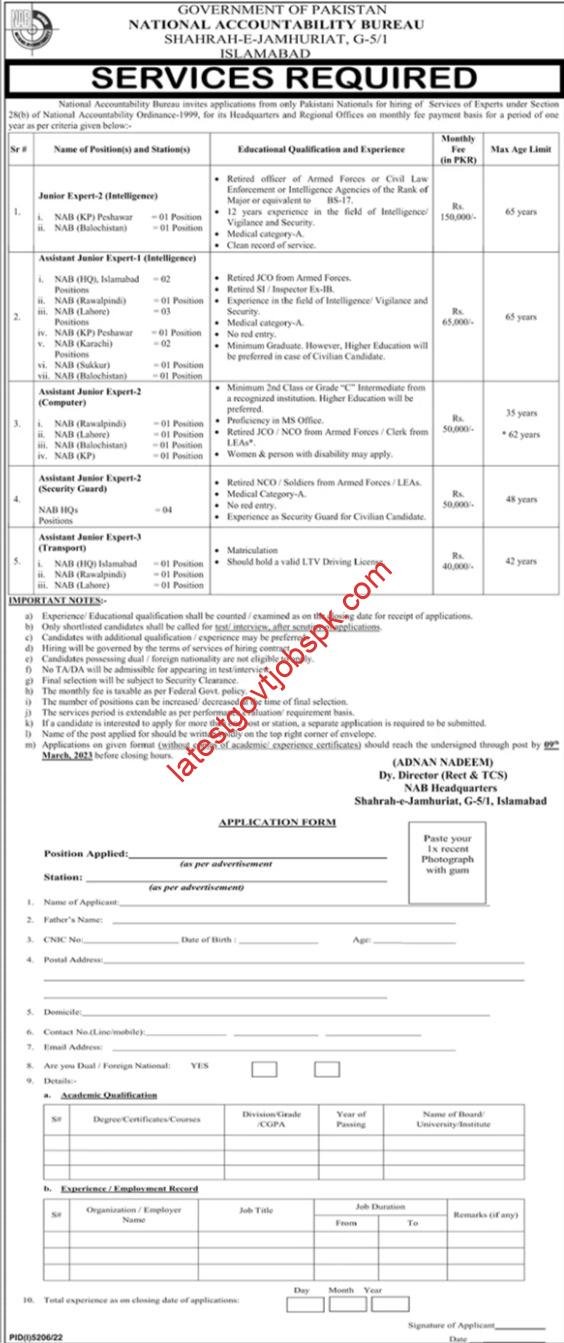 2023 NAB Headquarter & Regional Office Jobs