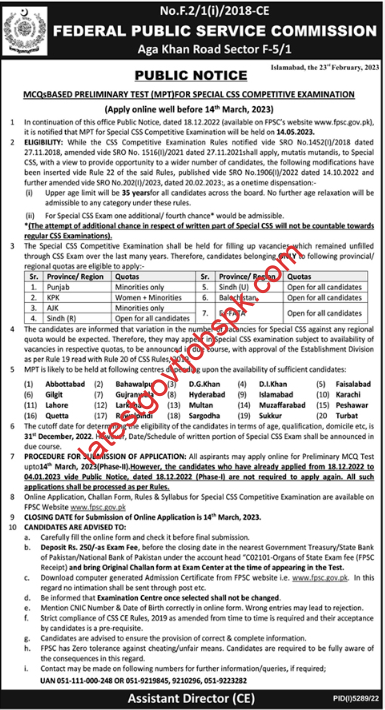 2023 Special CSS Competitive Examination of the FPSC