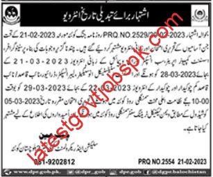 Balochistan Health Department Job Interviews 2023