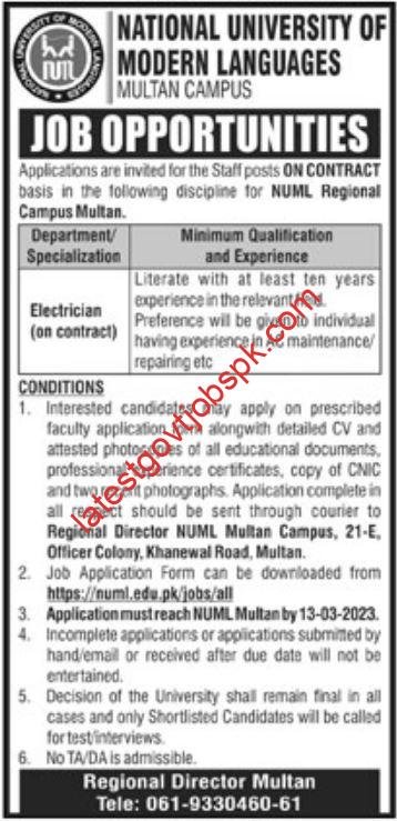 Electrician Jobs at NUML Multan Campus 2023