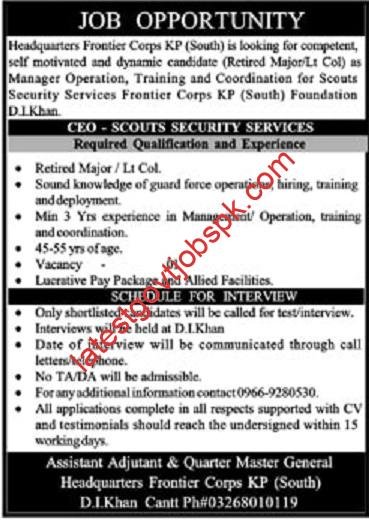 FC KP South Jobs 2023