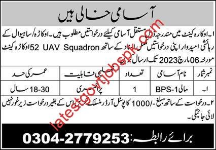 Job Openings at 52 UAV Squadron Okara Cantt Mali