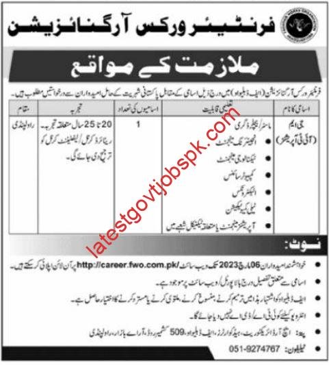 Jobs at Frontier Works Organization FWO GM IT Operations