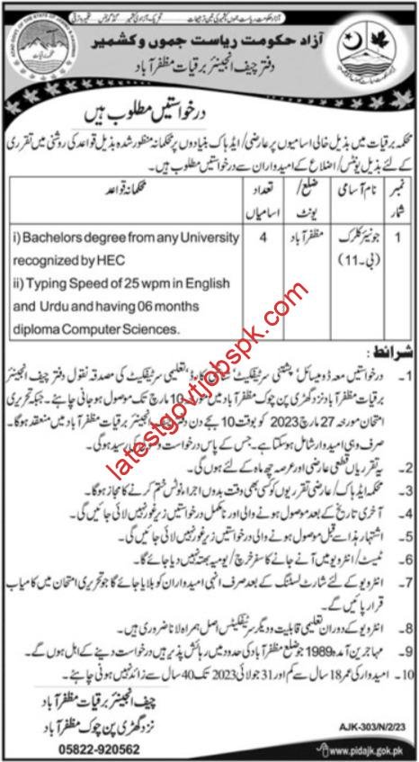 Jobs in 2023 for Electricity Department Clerks