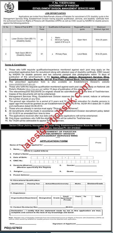 Management Services Wing Jobs 2023 in the Establishment Division