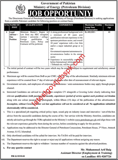 Petroleum Division Jobs in 2023 at the Ministry of Energy