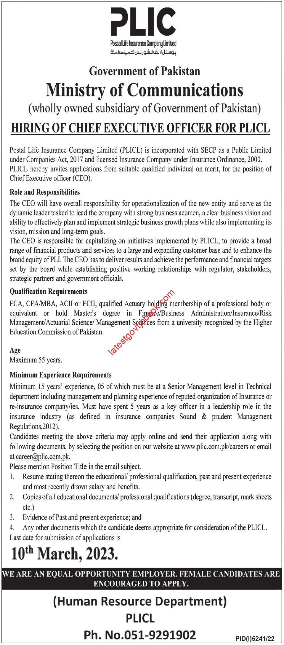 PLIC Islamabad Jobs 2023 at Ministry of Communications