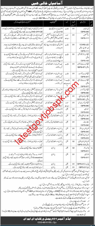 Quetta Cantt 601 Workshop EME Jobs