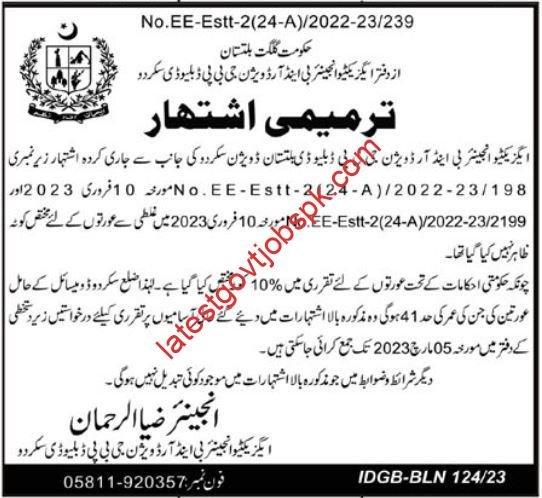 Skardu Jobs 2023 in the GB Public Works Department