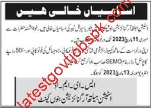 Station Health Organization Jobs in Bannu Cantt 2023