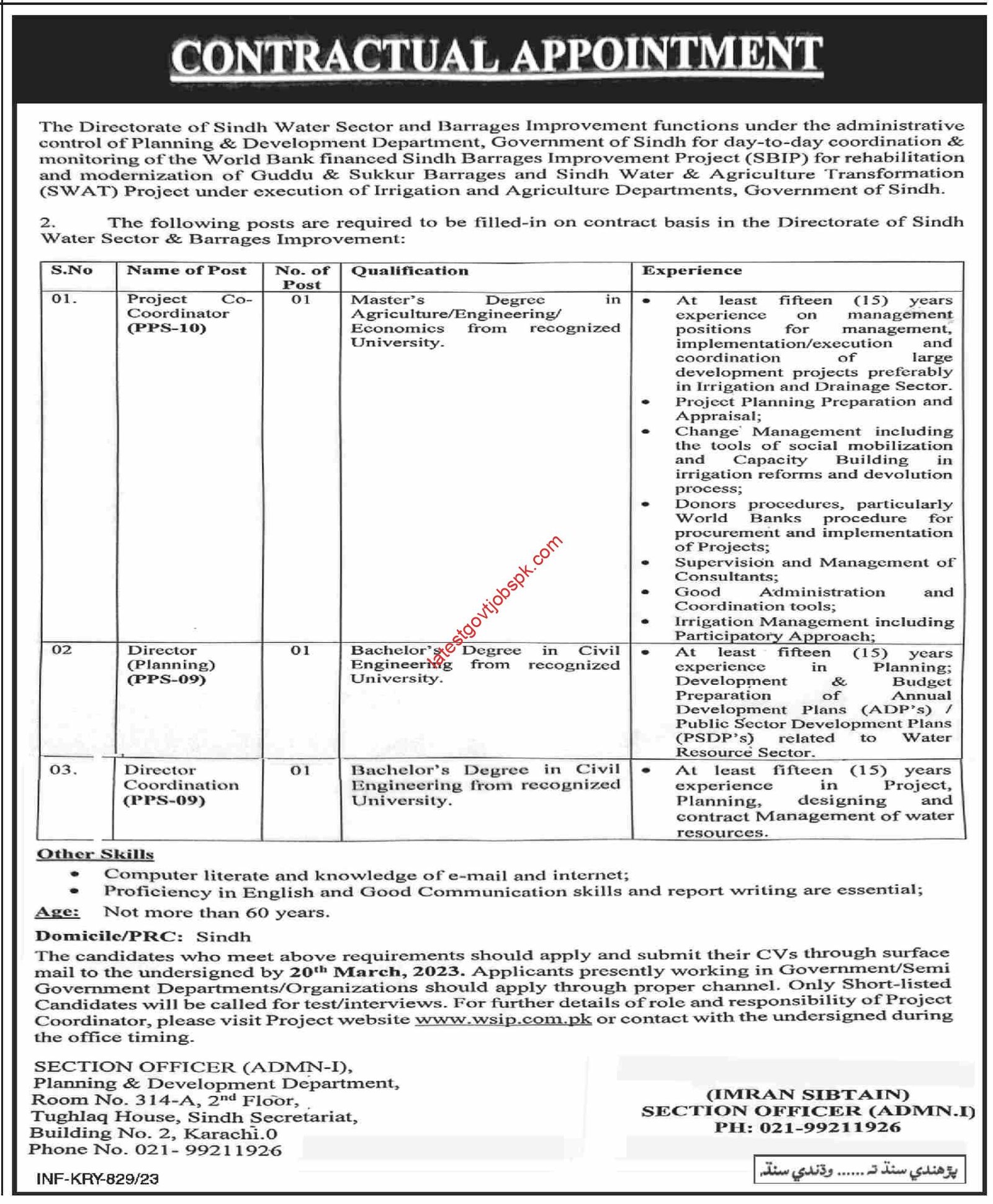 2023 Planning & Development Department Jobs