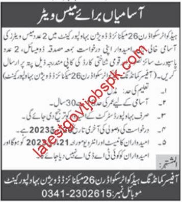 Bahawalpur Cantt Mess Waiter Jobs 2023