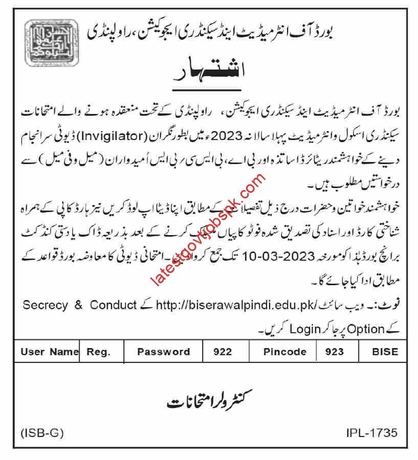 BISE Rawalpindi Invigilator Jobs