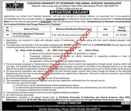 Cholistan University of Veterinary 2023 has an opening