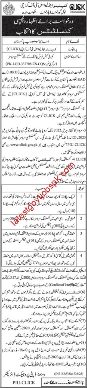 City of Karachi Management Jobs in 2023: Competitive & Liveable