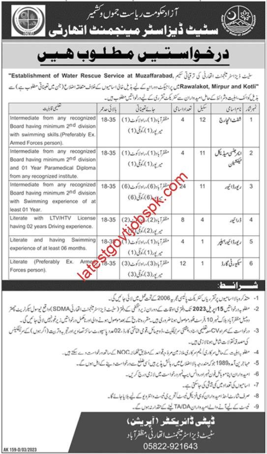 Fresh announcement about job openings at the AJK State Disaster Management Authority