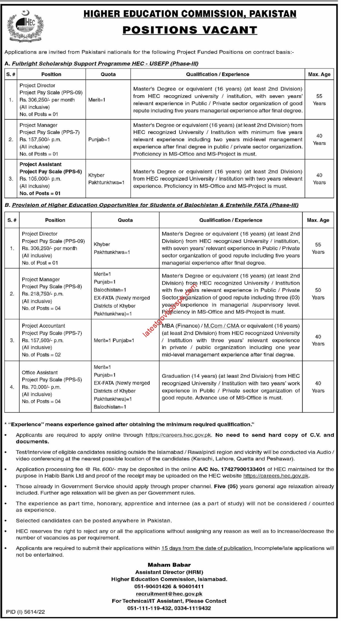 Fresh Announcement of HEC Islamabad Jobs 2023