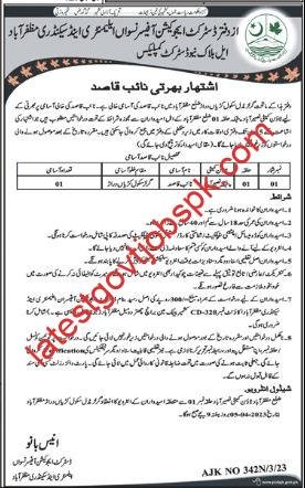 Fresh Career Opening Join Govt Girls Middle School Muzaffarabad as a Teacher 2023