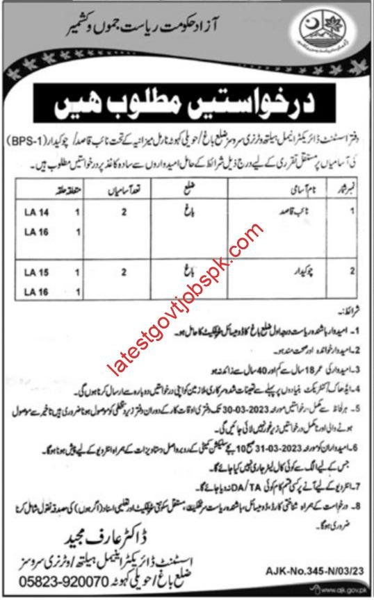 Fresh Job Listings: Animal Health Veterinary Services AJK Jobs 2023