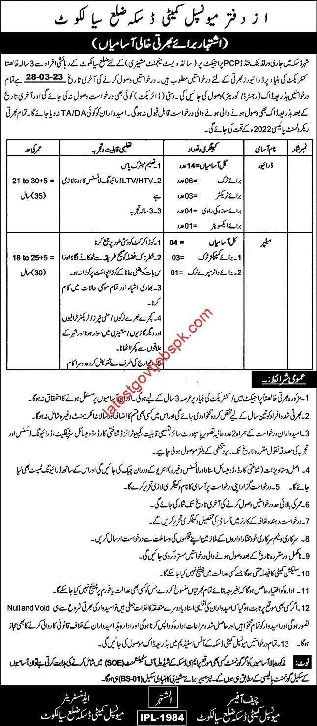 Fresh Job openings at Municipal Committee Daska for drivers and helpers