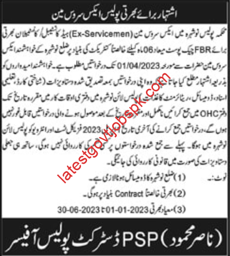 Fresh Job Openings in the Police Department of Nowshera 2023