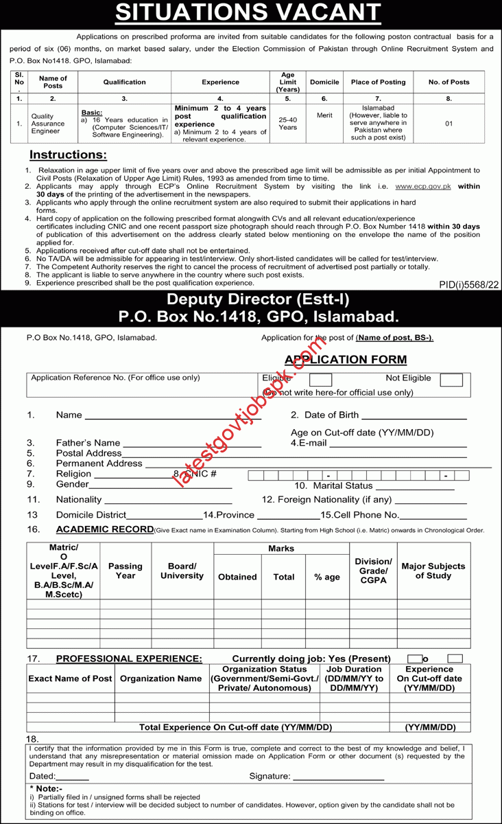 Fresh Job Vacancy In Election Commission of Pakistan (ECP)