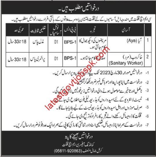 Fresh Jobs at Combined Military Hospital Gilgit CMH 2023