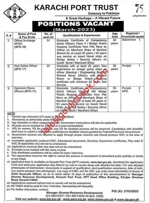 Fresh Jobs in 2023 for Operations Room Officers at Karachi Port Trust