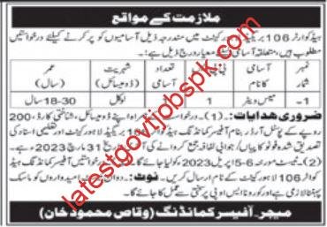 Fresh Jobs in the 106 Brigade’s Lahore Cantt headquarters