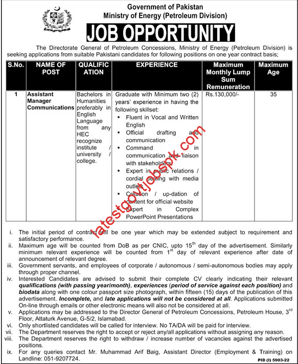 Fresh Jobs in the Ministry of Energy Petroleum Division 2023