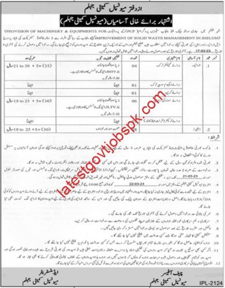 Fresh Jobs in the Municipal Committee 2023
