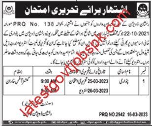 Fresh Opportunities Test and Interviews for Jobs at Revenue Department