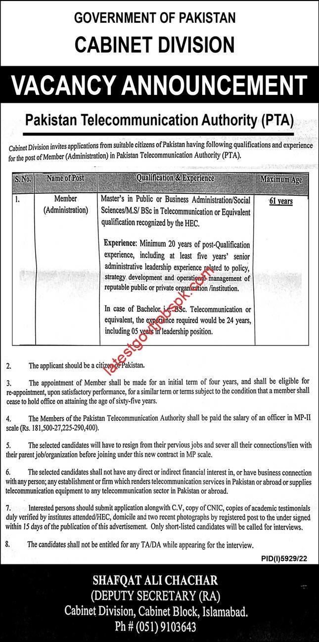 Fresh Position Available At Pakistan Telecommunication Authority PTA Position Available
