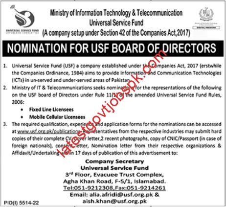 Fresh Position Available at the Ministry of Information Technology & Telecom 2023