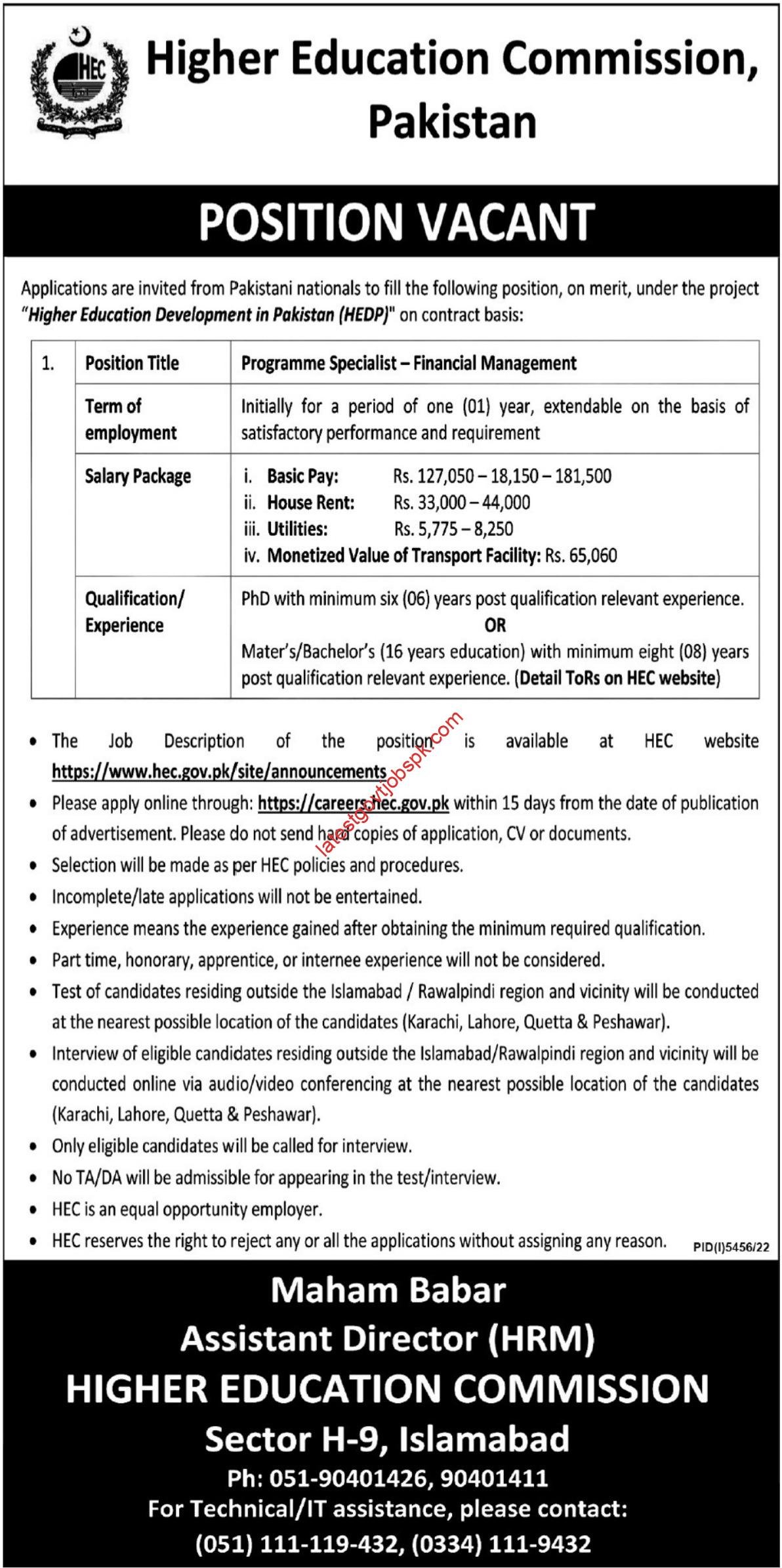 HEC Jobs in Islamabad 2023