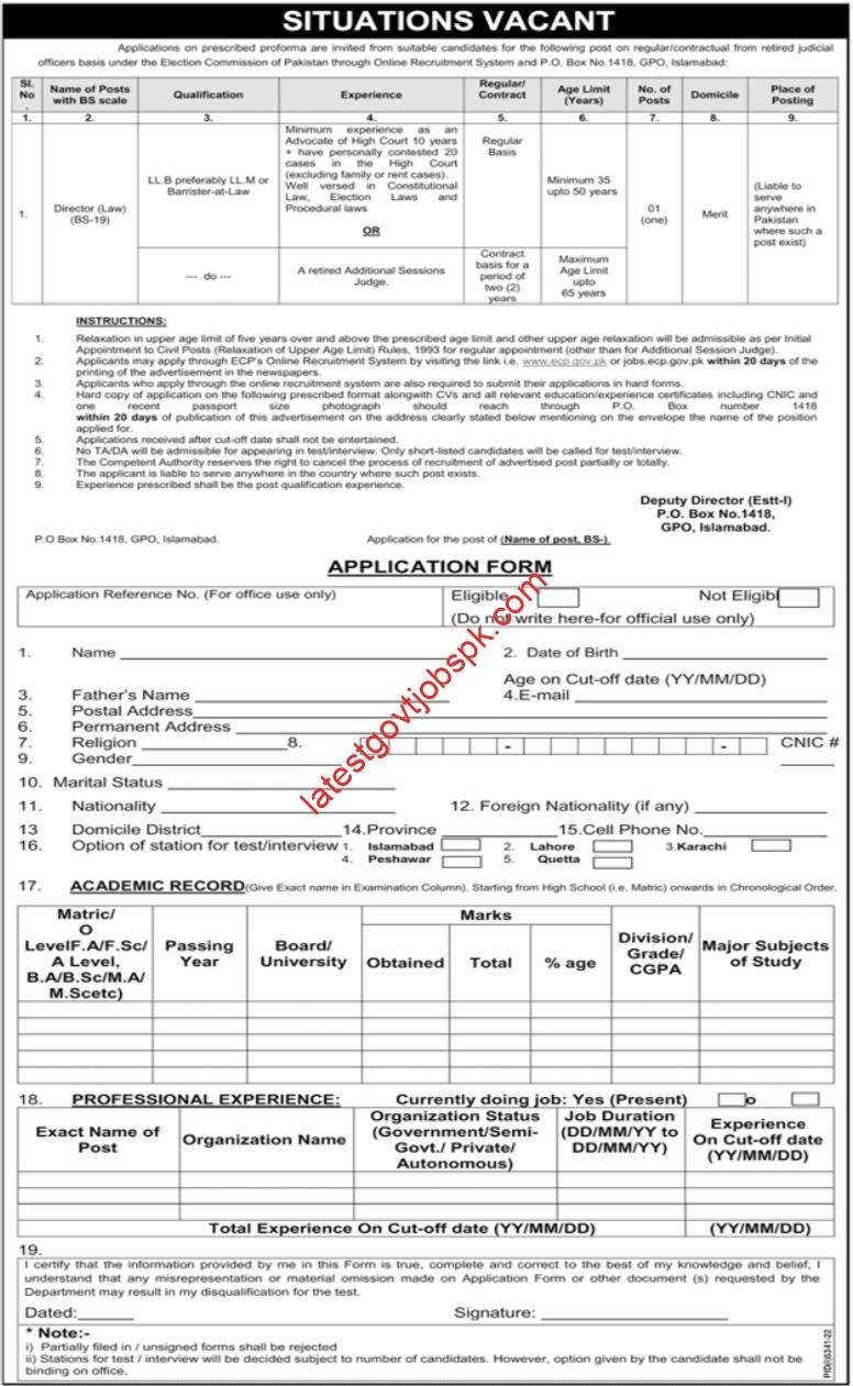 Islamabad Jobs in Public Sector Organizations
