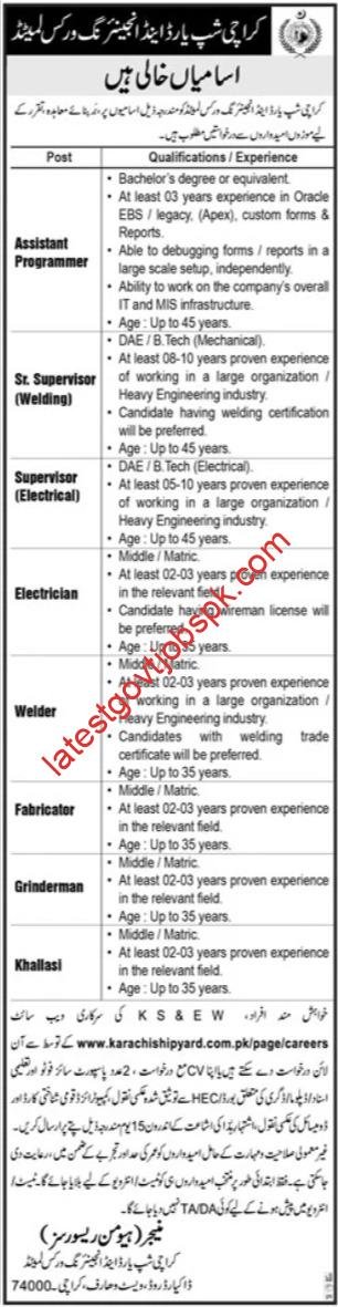 Job Openings in Karachi Shipyard & Engineering Works Limited 2023