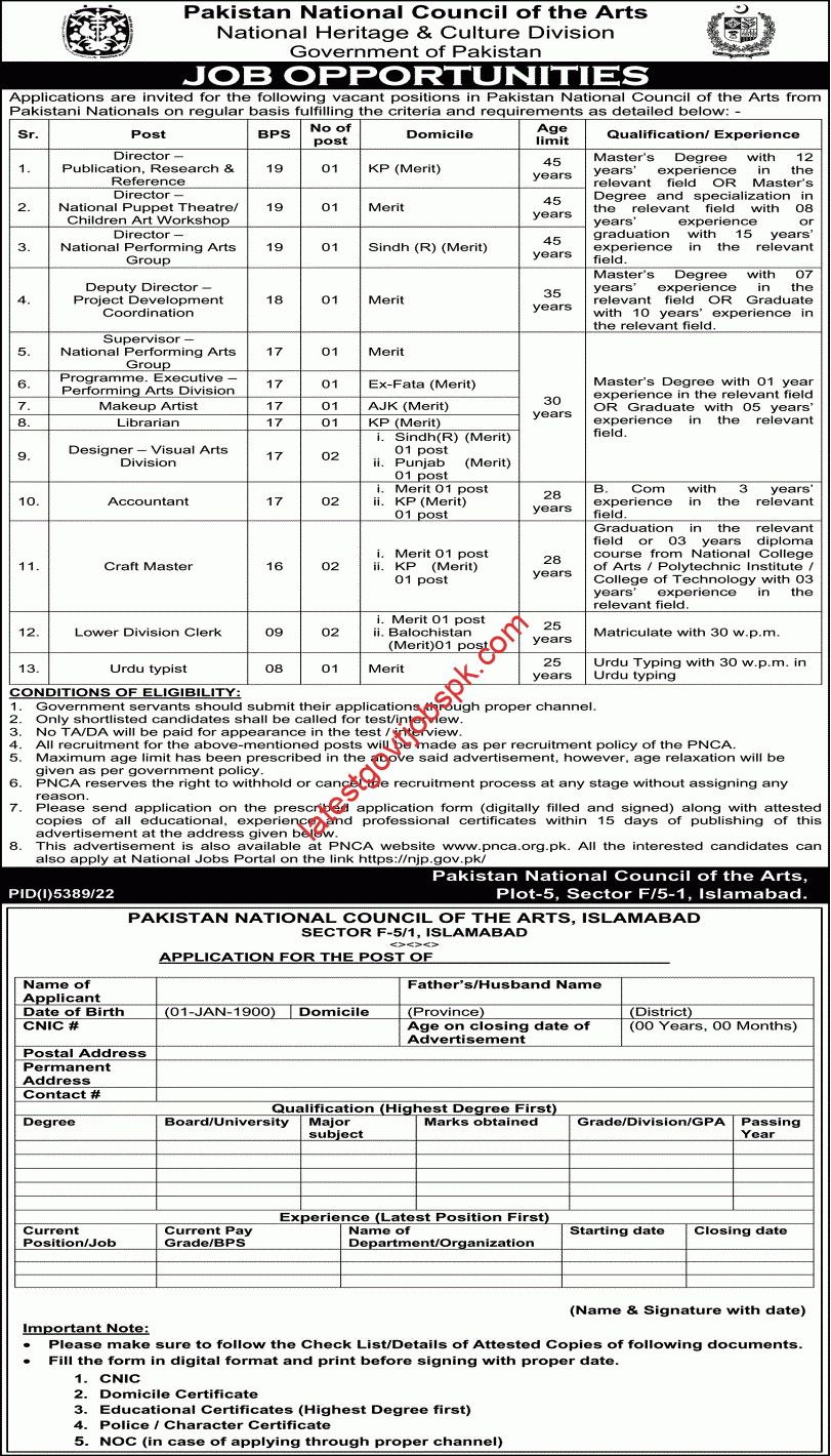 Jobs 2023 at Pakistan National Council of the Arts