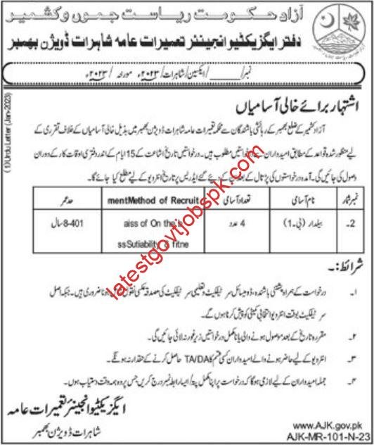 Jobs in AJK Highway Construction Division 2023