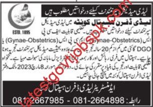 Lady Dufferin Hospital Medical Superintendent Jobs