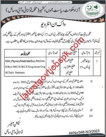 Latest Job Announcements Energy & Water Resources Department AJK Hiring Now