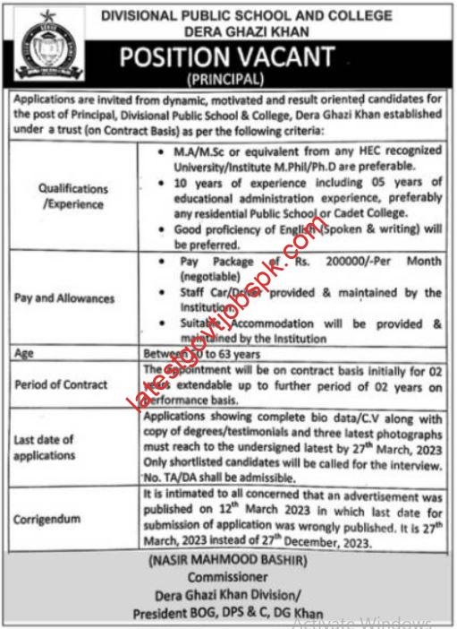 Latest Job Openings: Divisional Public School & College DG Khan