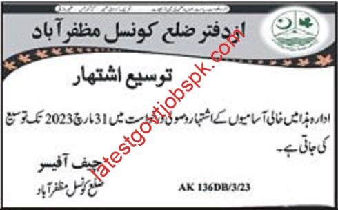 Latest Job Openings: Plumber & Driver Jobs at District Council Muzaffarabad