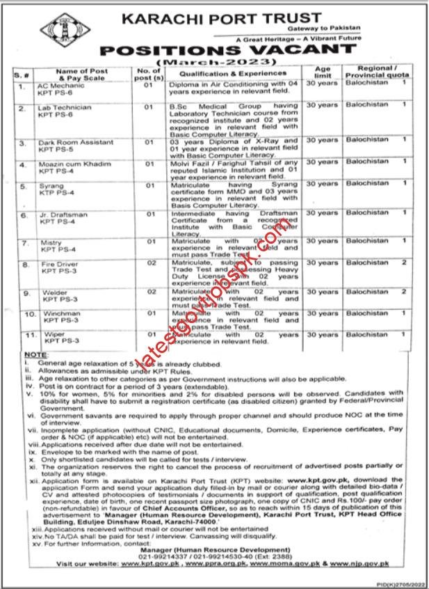 Latest Jobs at Karachi Port Trust in management