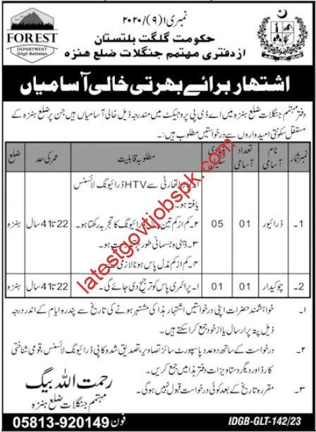 Latest Jobs at Postal Life Insurance Company PLICL Islamabad