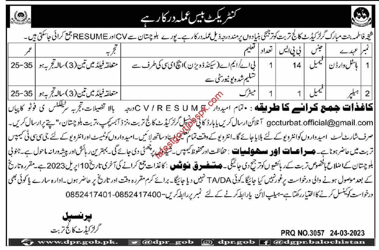 Latest Jobs at Sheikha Fatima Bint e Mubarak Girls Cadet College 2023