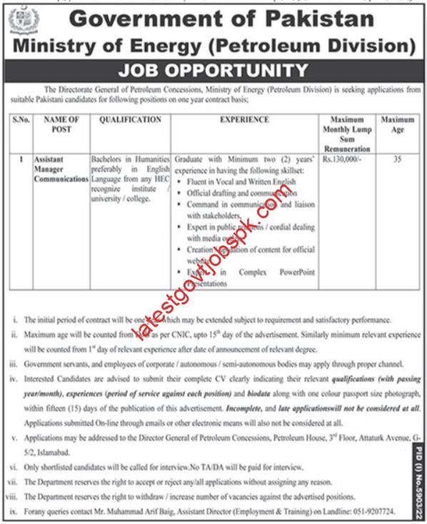 Latest Jobs Available At  Ministry of Energy Petroleum Division