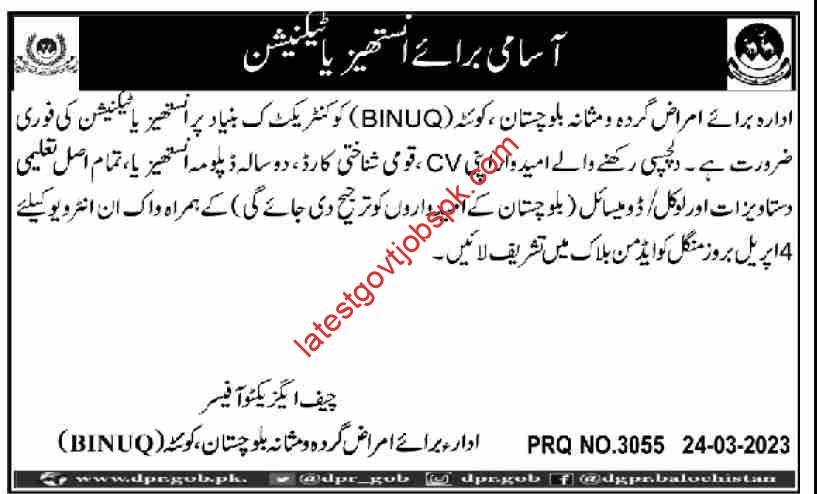 Latest Jobs for Anesthesia Technicians in BINUQ 2023