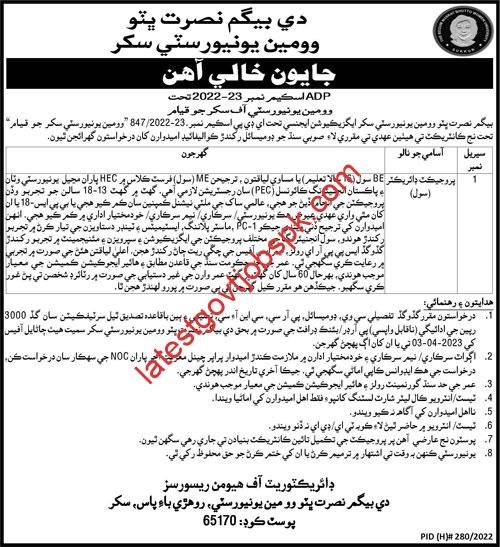 Latest Jobs In Women University Sukkur 2023